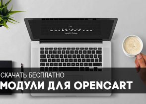 лучшие плагины для wordpress