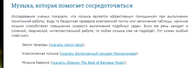 Примеры отображения гиперссылок на файлы, прикрепленные к тексту страницы