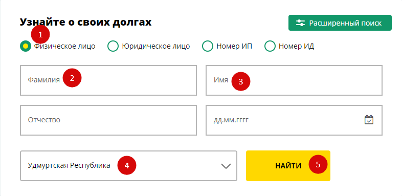 Как составить заявление о выдаче судебного приказа о взыскании долга по расписке?