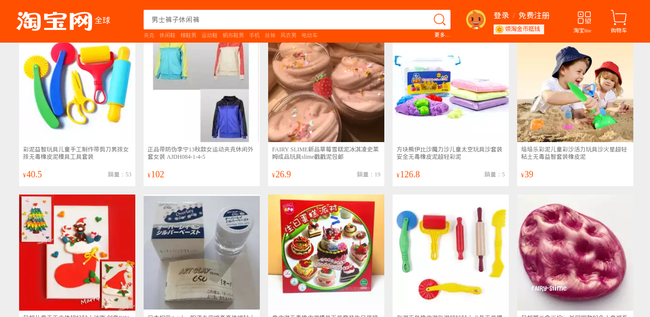 как покупать на taobao