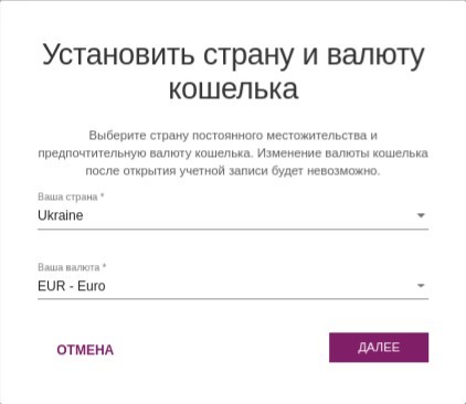 skrill украина skrill регистрация