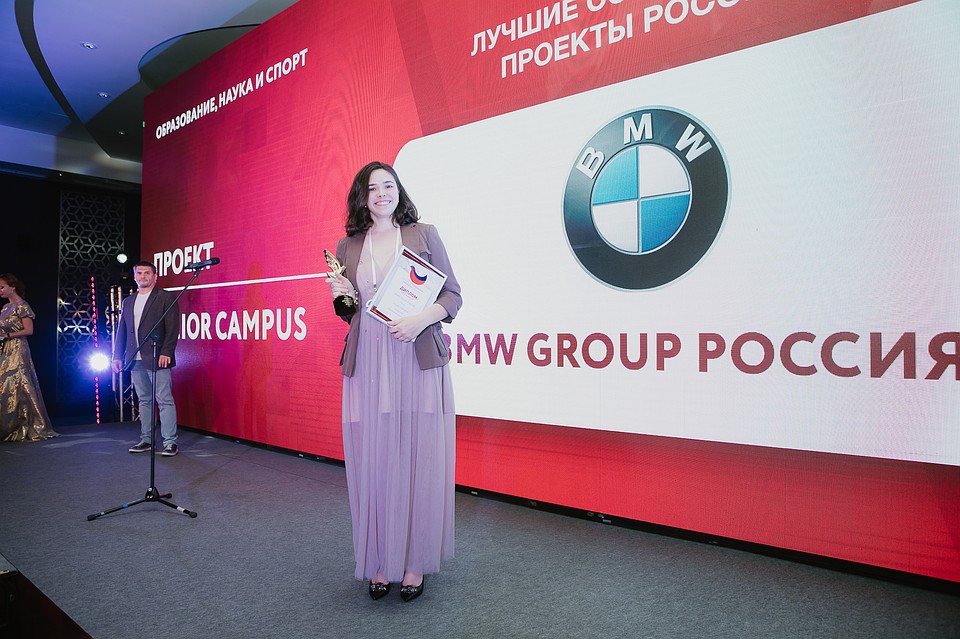 Екатерина Гаврилова,BMW Group Russia Фото: Из материалов пресс-службы