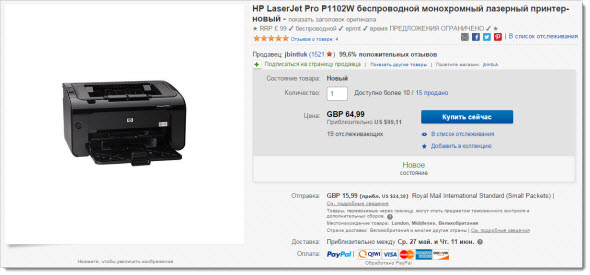 Карточка товара на сайте eBay