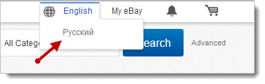 русский eBay