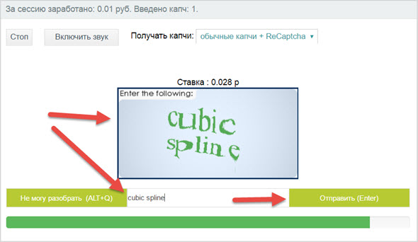 пример задание в сервисе Рукапча