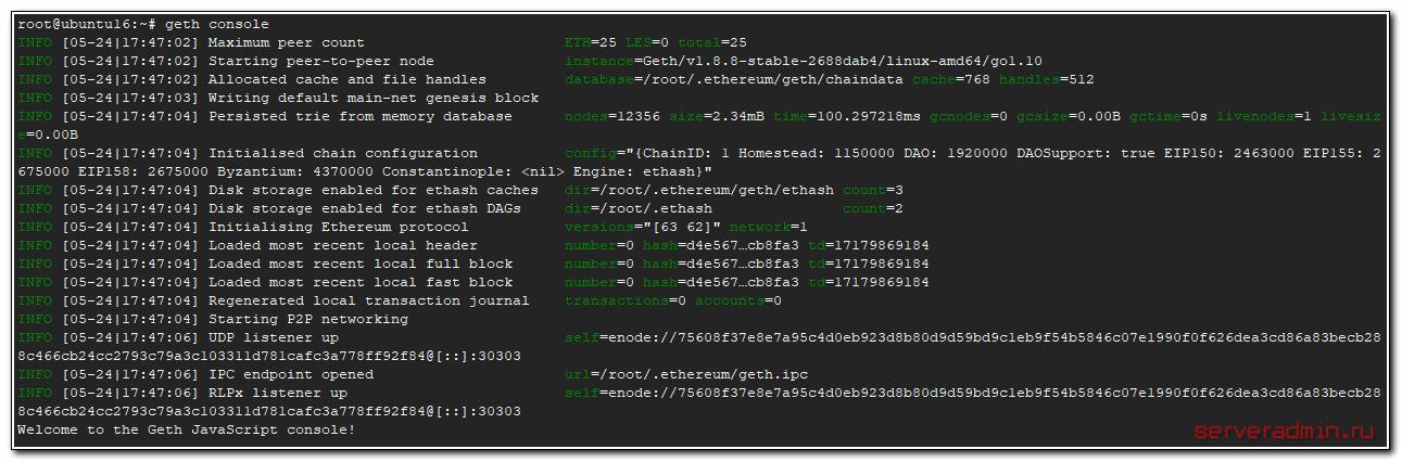 Установка ноды Ethereum