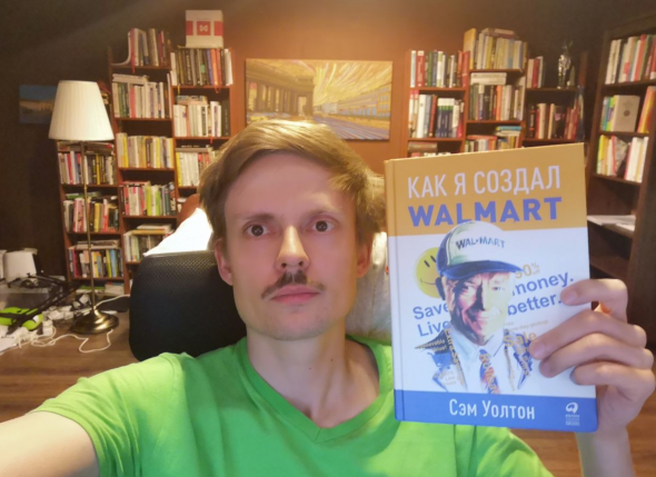 История создания Walmart История создания Walmart