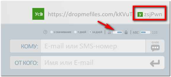 DropMeFiles7