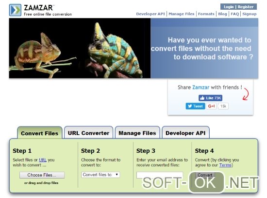 Открываем 7z файлы с помощью сервиса Zamzar online
