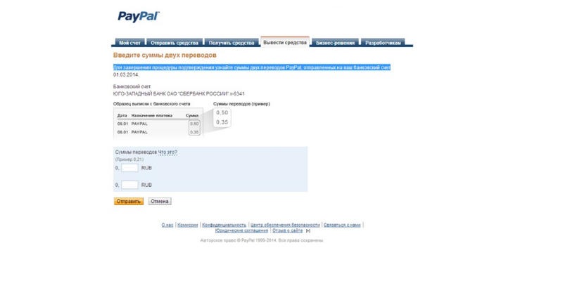 Как вывести деньги с системы Paypal на карту Сбербанка