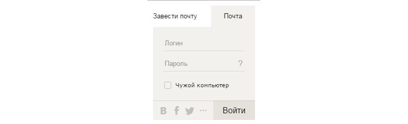 Что такое яндекс деньги и как пользоваться