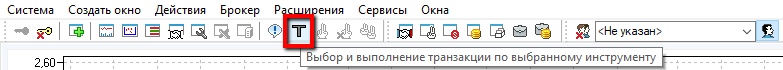 Как участвовать в открытой подписке на облигационный выпуск