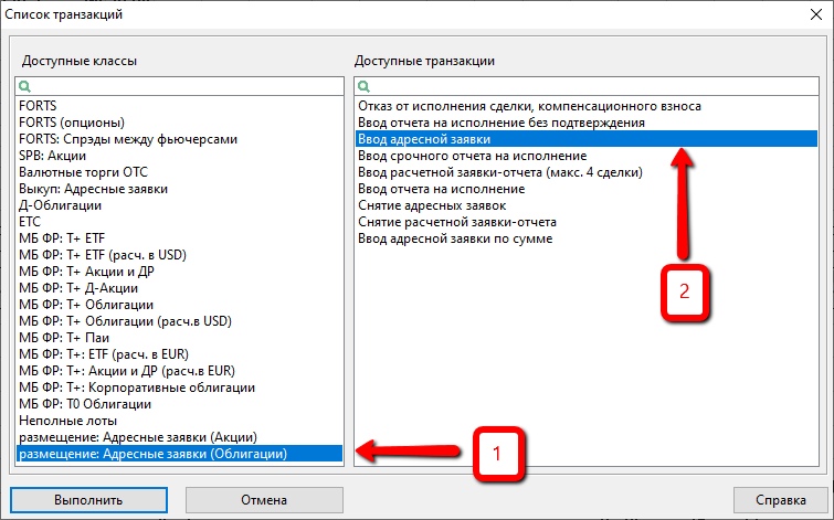 Как участвовать в открытой подписке на облигационный выпуск