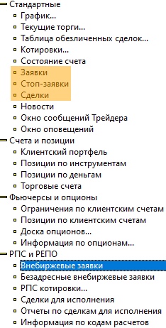 Как участвовать в открытой подписке на облигационный выпуск