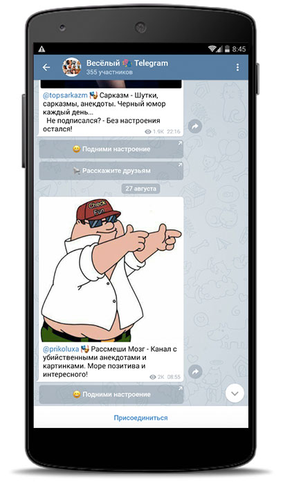 На чем зарабатывает Telegram