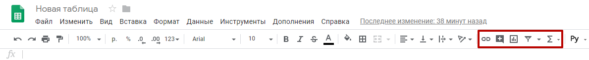 Как добавить экранную клавиатуру в Google Таблицах