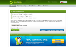 LetitBit