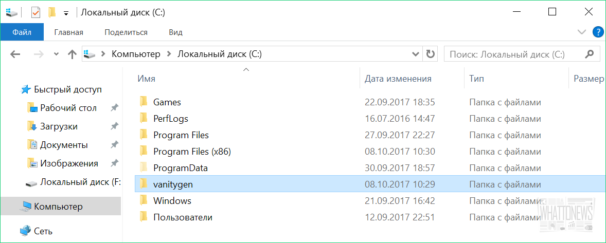 Как сделать именной Bitcoin-адрес?