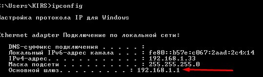 Настройка IP адреса вручную: как и где установить и прописать