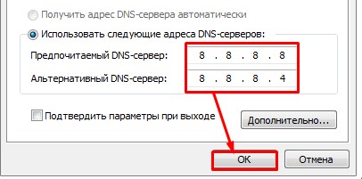 Настройка IP адреса вручную: как и где установить и прописать