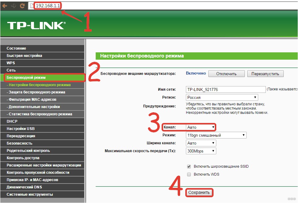 Интернет работает с перебоями и постоянно обрывается: что делать?