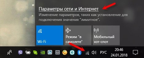 Какая сеть лучше: домашняя (частная) или общественная (общедоступная)