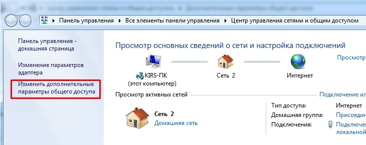 Какая сеть лучше: домашняя (частная) или общественная (общедоступная)