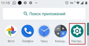 Как перекинуть телефонную книгу с Android на Android через Bluetooth, синхронизацию и SIM карту