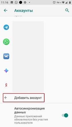 Как перекинуть телефонную книгу с Android на Android через Bluetooth, синхронизацию и SIM карту