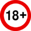 Хочу в кино 18+