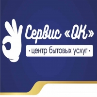 Сервис ОК