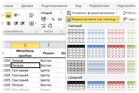 table2.gif