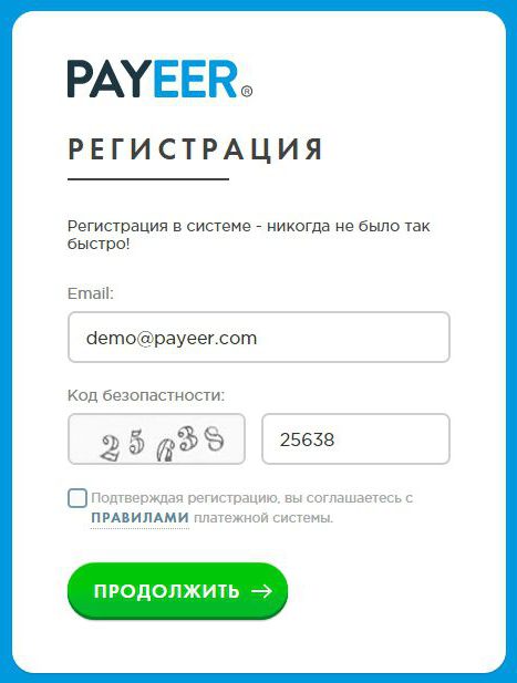payeer регистрация