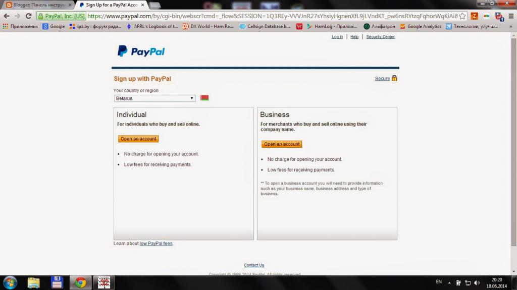 paypal в беларуси прием платежей